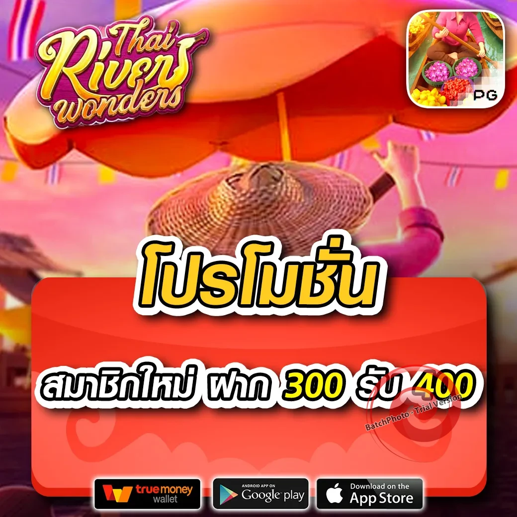 xvibet เครดิตฟรี